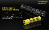 Фонарь Nitecore P12GT (Cree XP-L HI V3, 1000 люмен, 7 режимов, 1x18650)