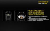 Фонарь Nitecore P12GT (Cree XP-L HI V3, 1000 люмен, 7 режимов, 1x18650)
