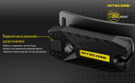 Фонарь многофункциональный, налобный Nitecore T360 (1 LED, 45 люмен, 6 режимов, USB)