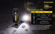 Фонарь многофункциональный, налобный Nitecore T360 (1 LED, 45 люмен, 6 режимов, USB)