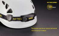 Фонарь многофункциональный, налобный Nitecore T360 (1 LED, 45 люмен, 6 режимов, USB)