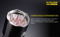 Фонарь Nitecore TM06S (4xCree XM-L2 U3, 4000 люмен, 8 режимов, 4x18650)